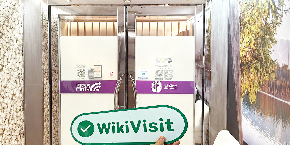 C:\Users\WikiGlobal\Desktop\7451685474-FSL 财华证券\5.jpg