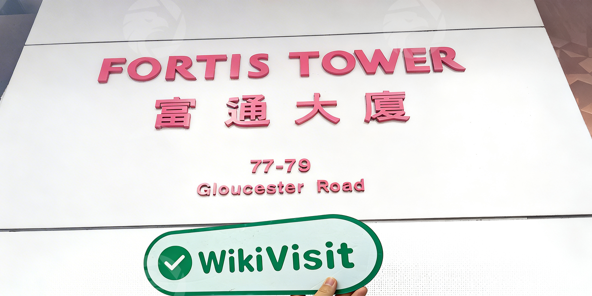 C:\Users\WikiGlobal\Desktop\7451685474-財華證券 財華證券\2.jpg