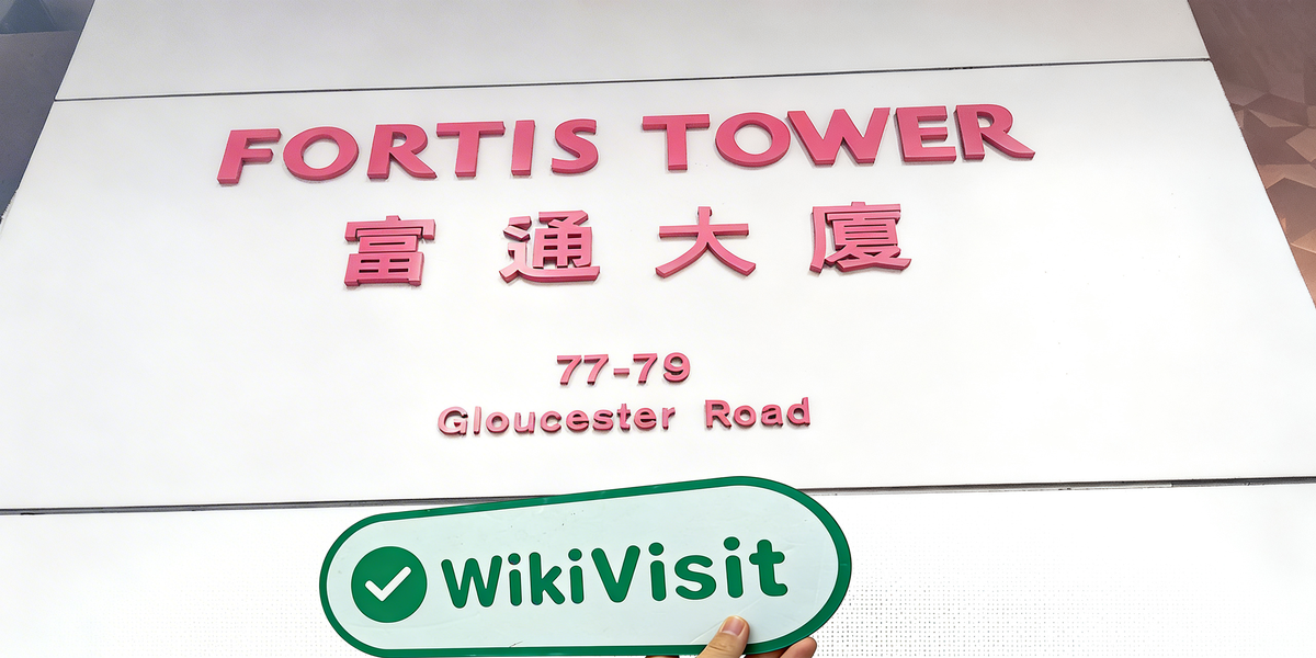 C:\Users\WikiGlobal\Desktop\7451685474-FSL 财华证券\2.jpg