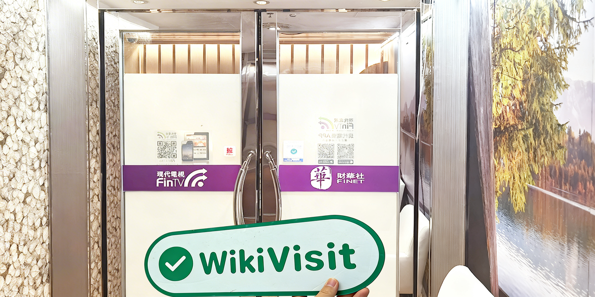 C:\Users\WikiGlobal\Desktop\7451685474-FSL 财华证券\5.jpg