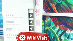 홍콩의 UniForex 방문 - 사무실을 찾을 수 없음