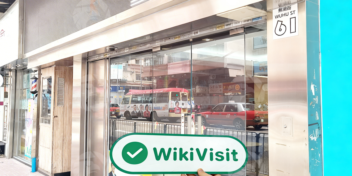 C:\Users\WikiGlobal\Desktop\9301649406-Prudential Brokerage-0728\2.jpg