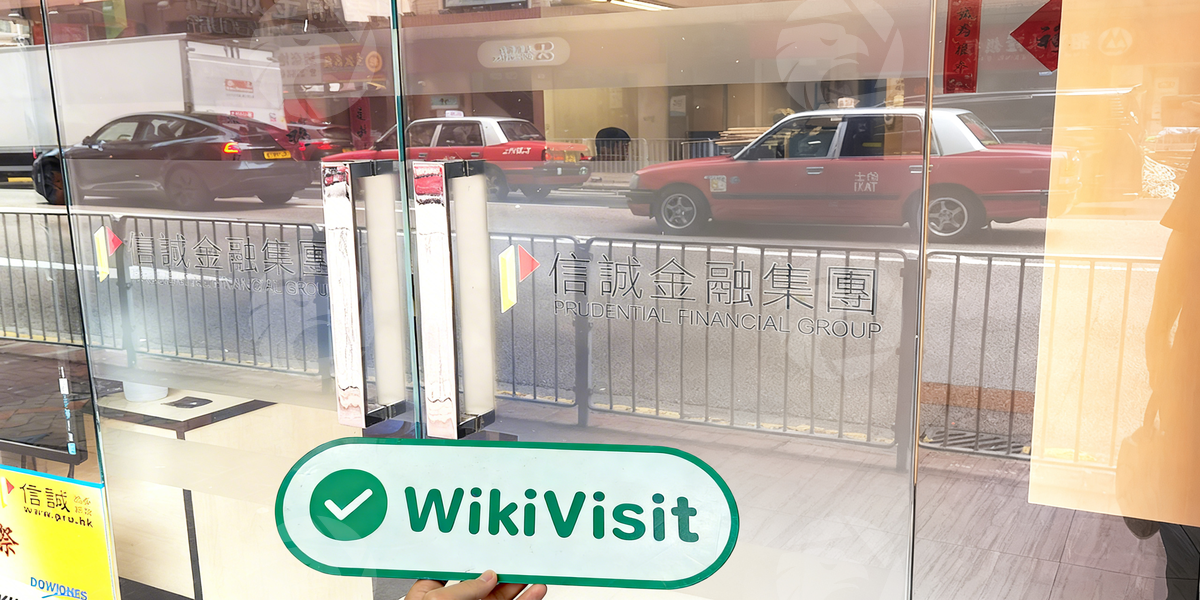 C:\Users\WikiGlobal\Desktop\9301649406-Prudential Brokerage-0728\4.jpg