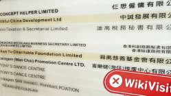 訪問Hendry-fx在香港 - 未找到辦公室