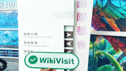 Посещение FxHB в Гонконге – найден офис