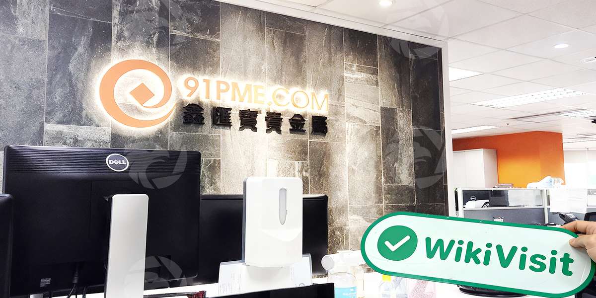 C:\Users\WikiGlobal\Desktop\7891843961-FxHB 汇宝资本\6.jpg