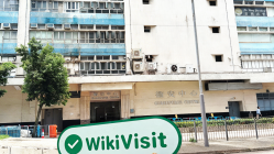 Una visita a Cheung's Gold a Hong Kong - Ufficio Trovato