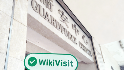 เยี่ยมชม Cheung's Gold ในฮ่องกง - พบสำนักงาน