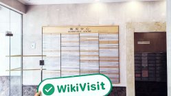 Una visita a Cheung's Gold a Hong Kong - Ufficio Trovato