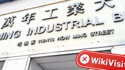 Ein Besuch bei Stumac in Hongkong – Kein Büro gefunden