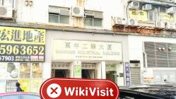 Ein Besuch bei Stumac in Hongkong – Kein Büro gefunden