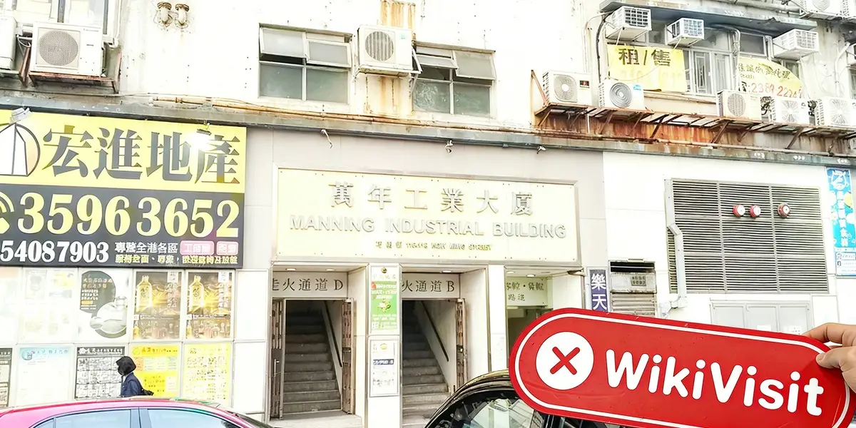 Ein Besuch bei JandM Global (How Ming Street) in Hongkong - Kein Büro gefunden