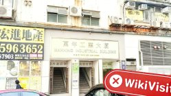 中国香港-实地探访交易商 JandM Global（巧明街） 不存在真实展业场所