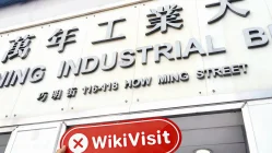 Uma Visita a BBI Trading em Hong Kong - Nenhum Escritório Encontrado