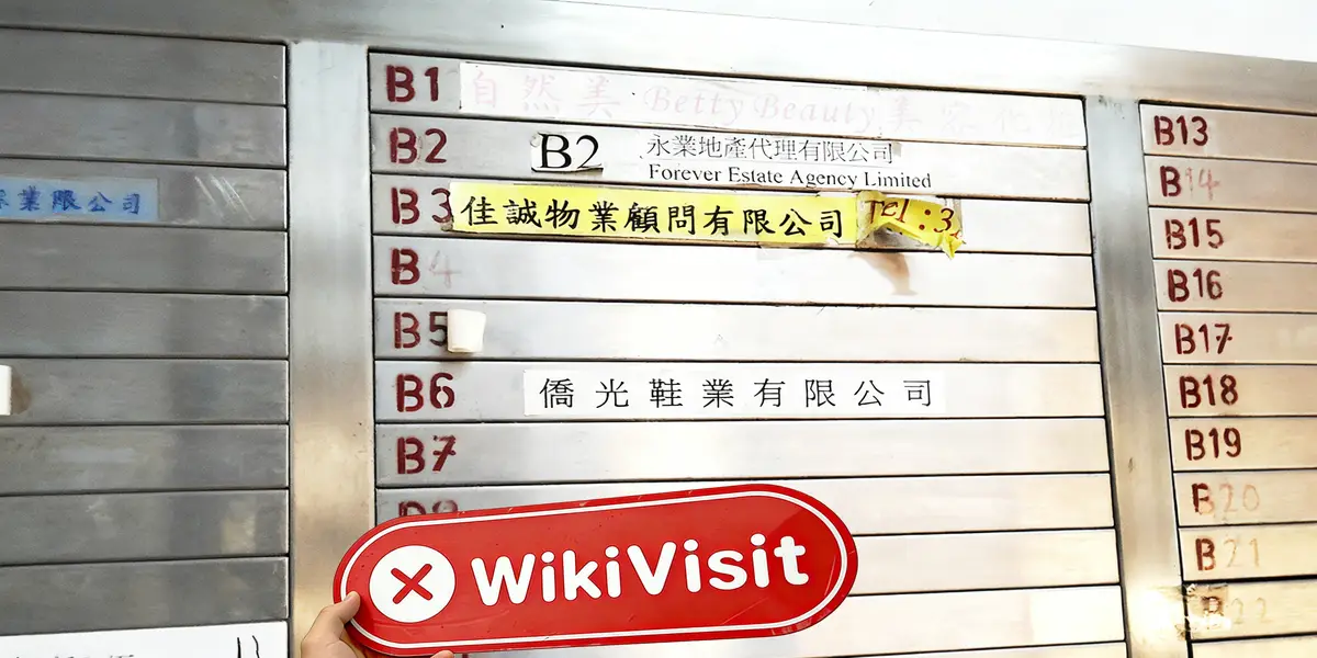 Đến thăm BBI Trading tại Hong Kong - Không tìm thấy văn phòng