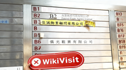 Kunjungan ke BBI trading di Hong Kong - Tidak Ada Kantor Ditemukan