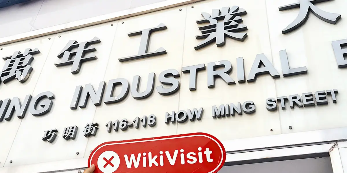 Посещение YONG HUA SECURITIES в Гонконге – Офис не найден