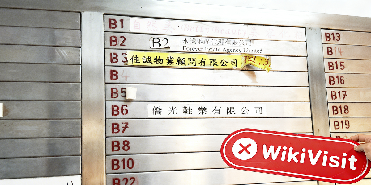 C:\Users\WikiGlobal\Desktop\4009488162-永华证券\2.jpg