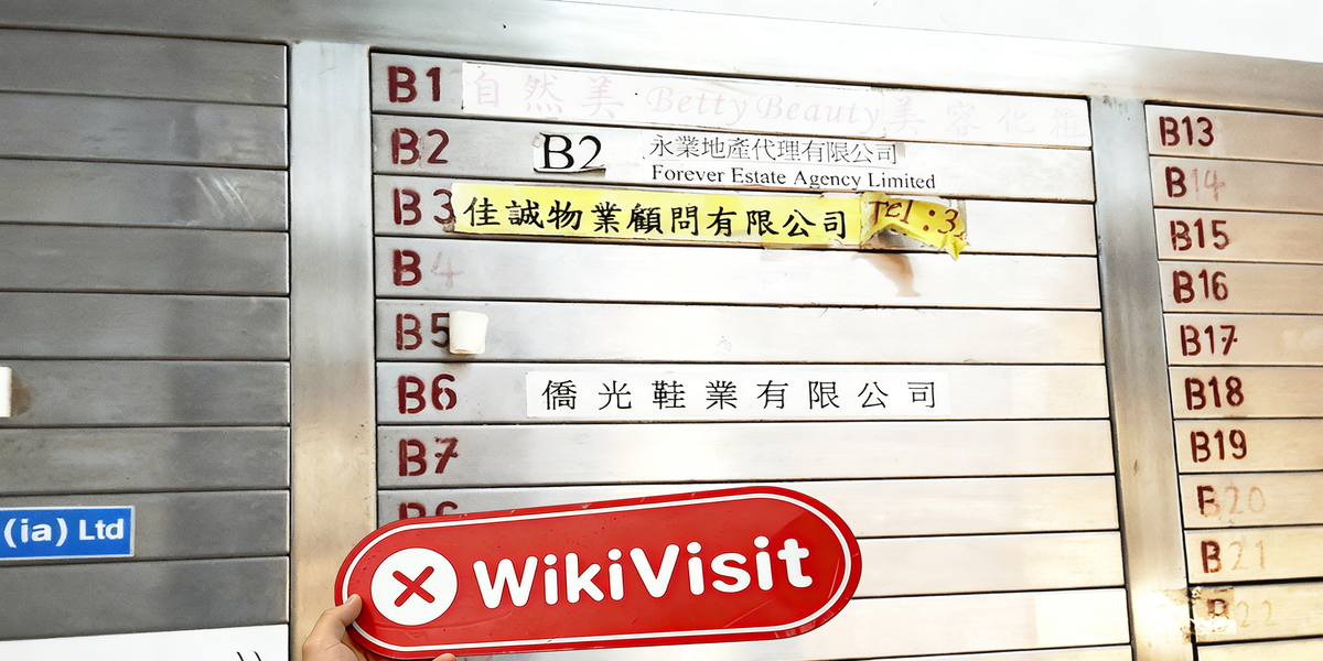 C:\Users\WikiGlobal\Desktop\4009488162-永华证券\2.jpg