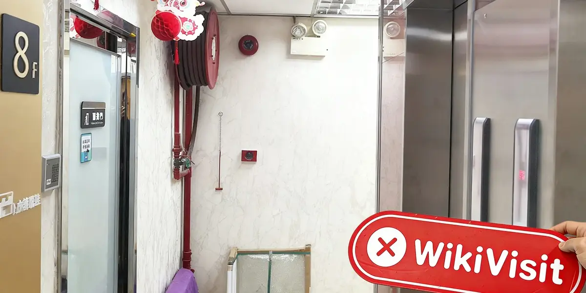 中国香港-实地探访交易商 Veritas International 和昇国际 不存在真实展业场所