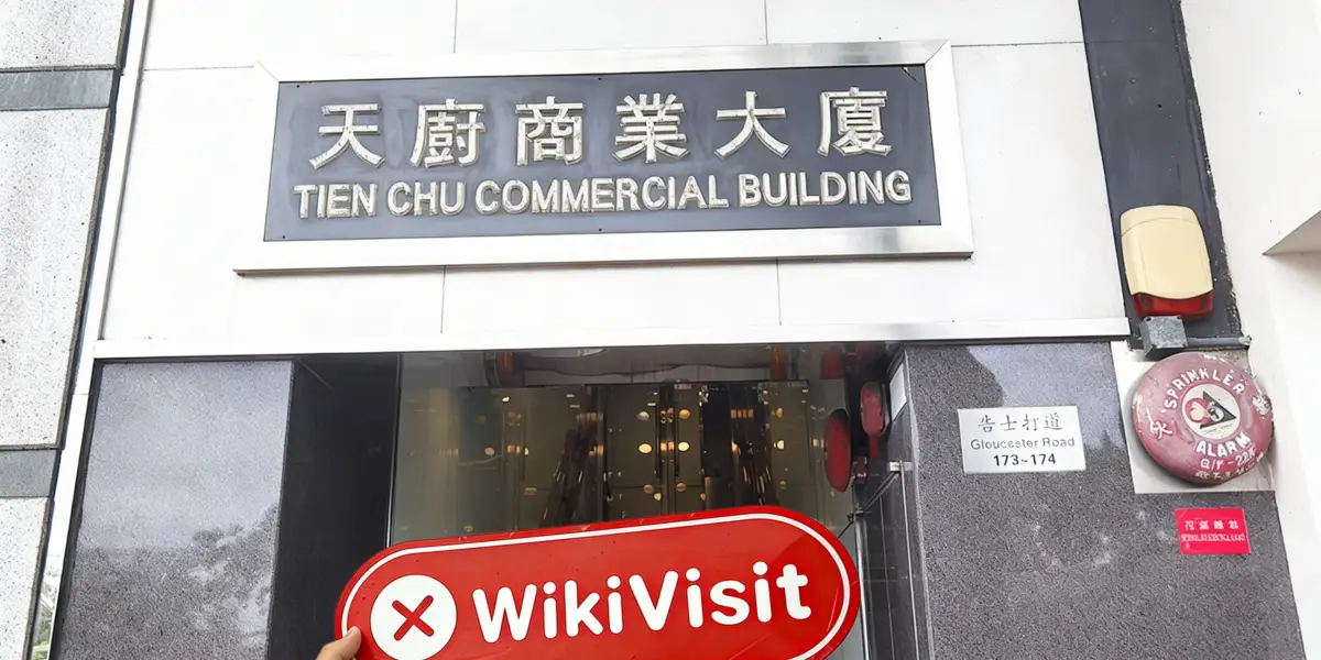 中国香港-实地探访交易商 Veritas International 和昇国际 不存在真实展业场所