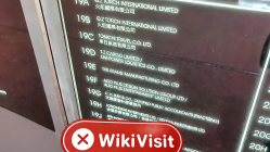 Посещение Wealth Gold Group в Гонконге – Офис не найден