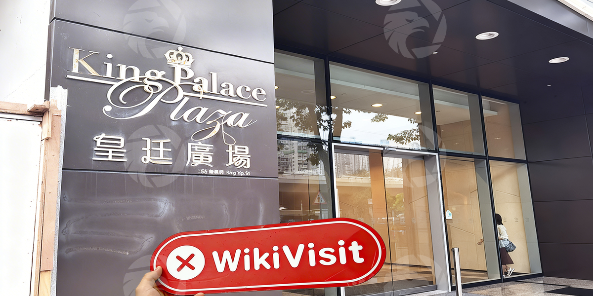 C:\Users\WikiGlobal\Desktop\7797289202-Wealth Gold Group 盈富金汇\2.jpg