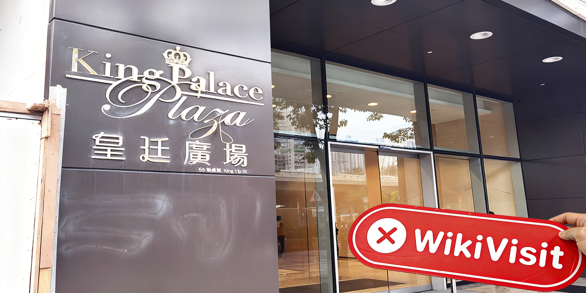 C:\Users\WikiGlobal\Desktop\7797289202-Wealth Gold Group 盈富金汇\2.jpg