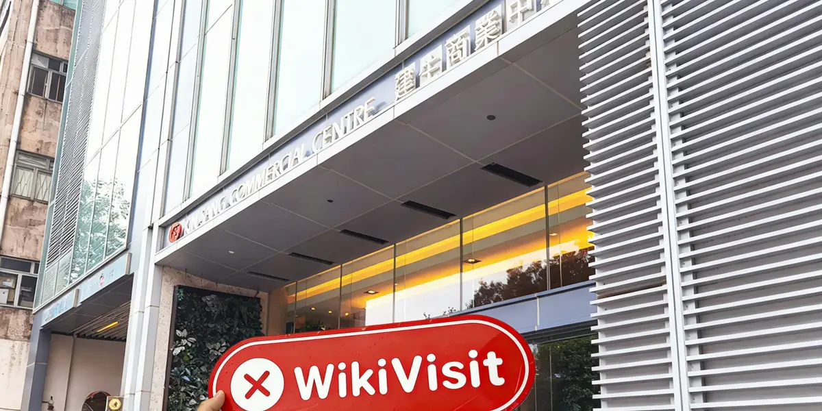 中国香港-实地探访交易商 鼎展金融 不存在真实展业场所
