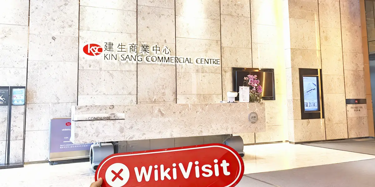 中国香港-实地探访交易商 鼎展金融 不存在真实展业场所