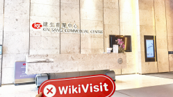 Bisita sa Safe Gold sa Hong Kong - Walang Natagpuang Opisina