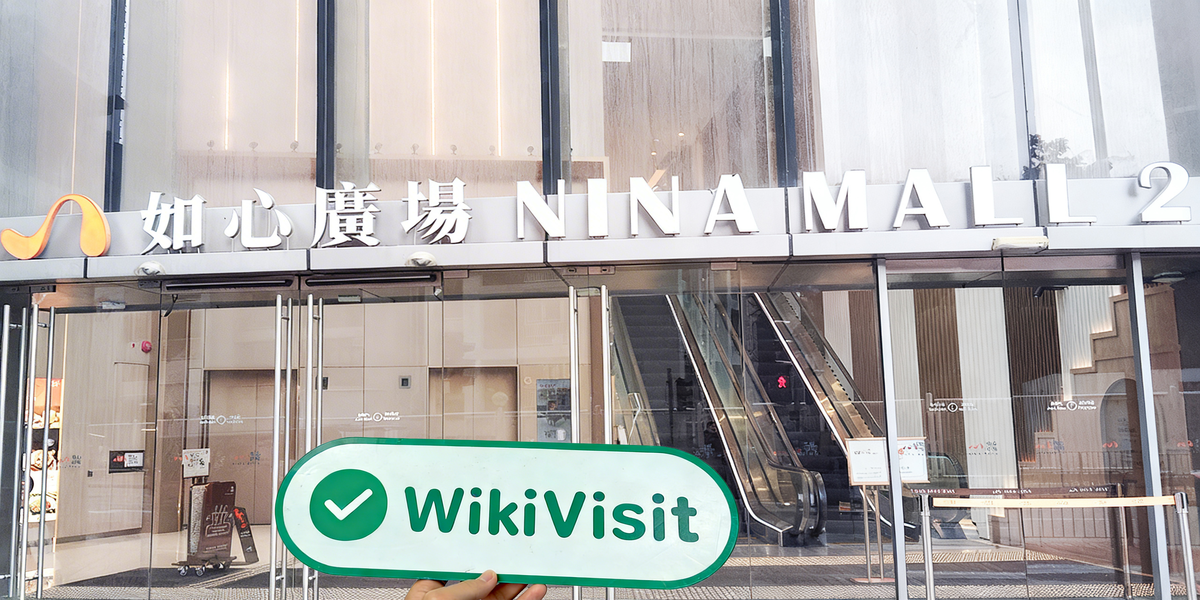 C:\Users\WikiGlobal\Desktop\8521351041-Upway 金荣中国\2.jpg