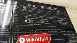 RICH MASS GROUP LTD Hong Kong'da Bir Ziyaret - Ofis Bulunamadı