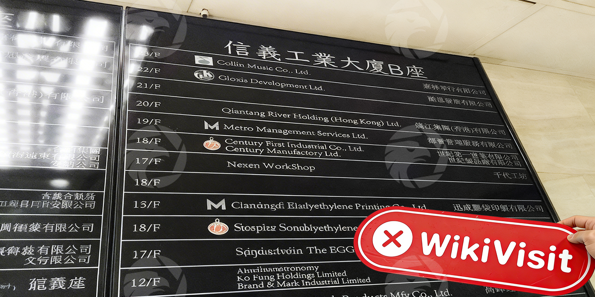 C:\Users\WikiGlobal\Desktop\3556274263-RICH MASS GROUP LTD\3.jpg