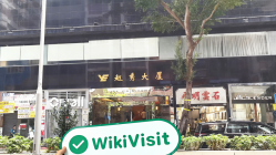 Una visita a Grandly Financial Group a Hong Kong - Ufficio Trovato