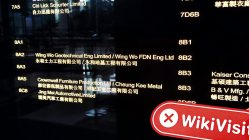 Посещение KERRY в Гонконге – Офис не найден