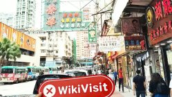 中国香港-实地探访交易商 信诚证券（市场街） 存在状态存疑