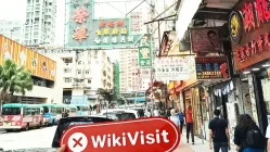 Una visita a Prudential Brokerage (Market Street) a Hong Kong - Autenticità discutibile