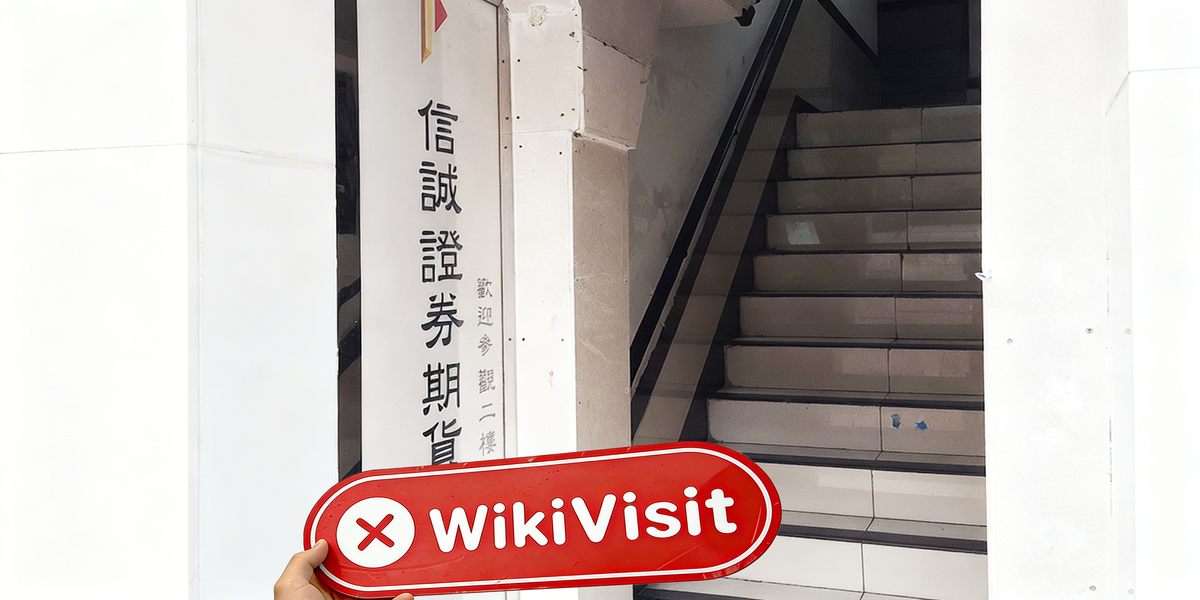 C:\Users\WikiGlobal\Desktop\9301649406-信诚证券-0729\2.jpg