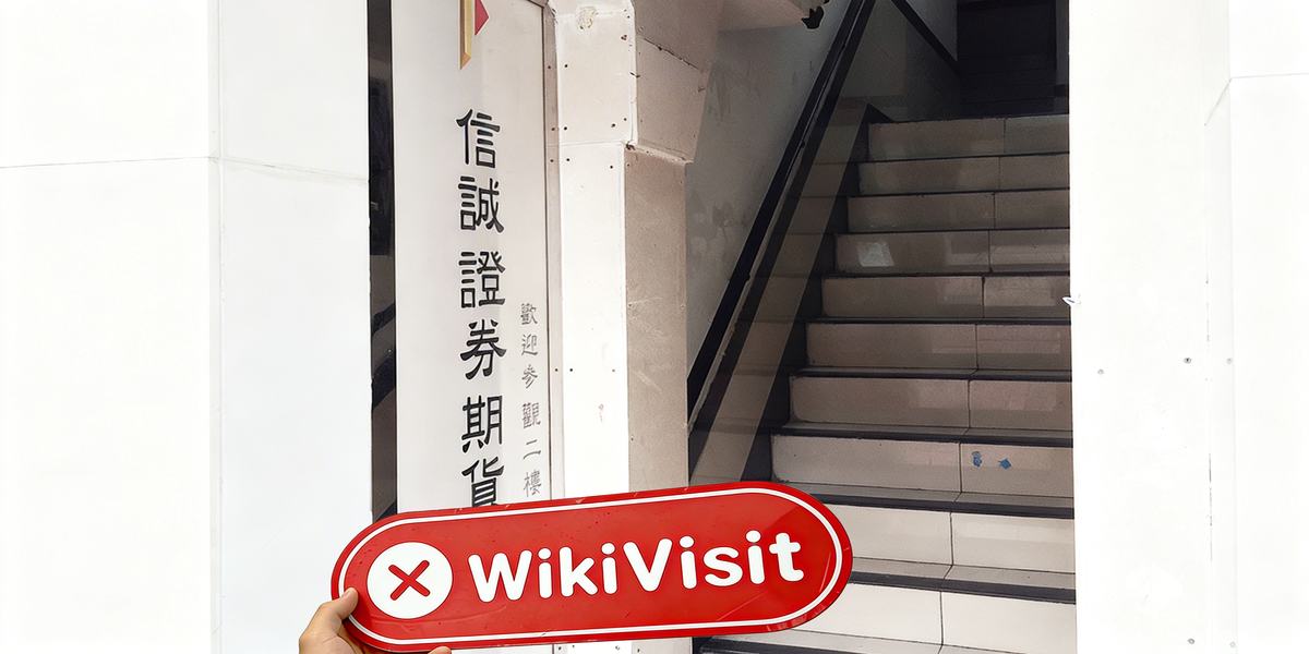 C:\Users\WikiGlobal\Desktop\9301649406-信诚证券-0729\2.jpg