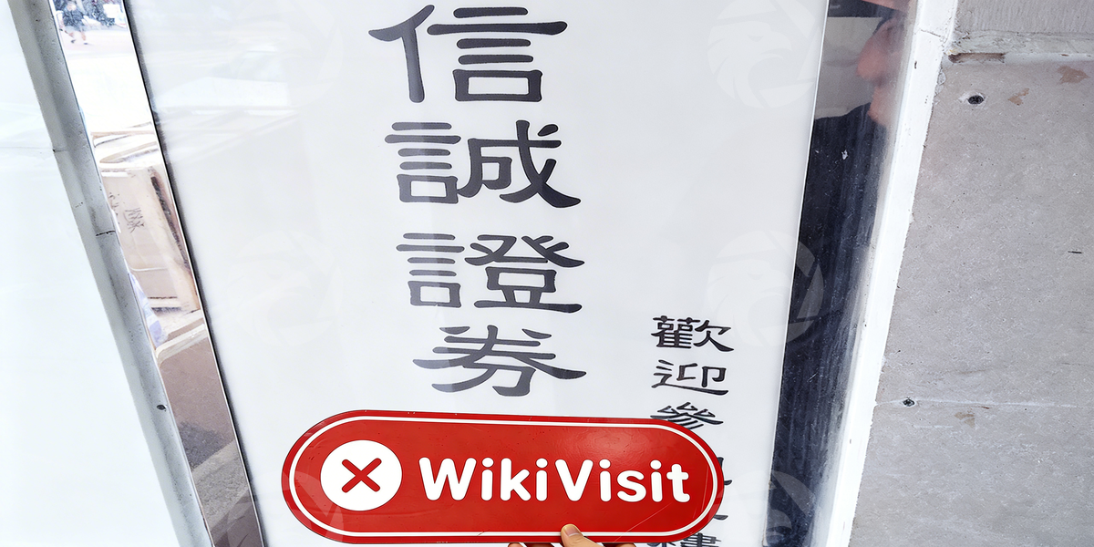 C:\Users\WikiGlobal\Desktop\9301649406-Prudential Brokerage-0729\1.jpg