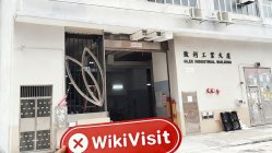 Kunjungan ke RainmakerPrime  di Hong Kong - Tidak Ditemukan Kantor