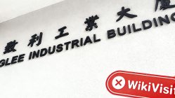 Kunjungan ke RainmakerPrime  di Hong Kong - Tidak Ditemukan Kantor