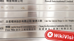 Kunjungan ke RainmakerPrime  di Hong Kong - Tidak Ditemukan Kantor