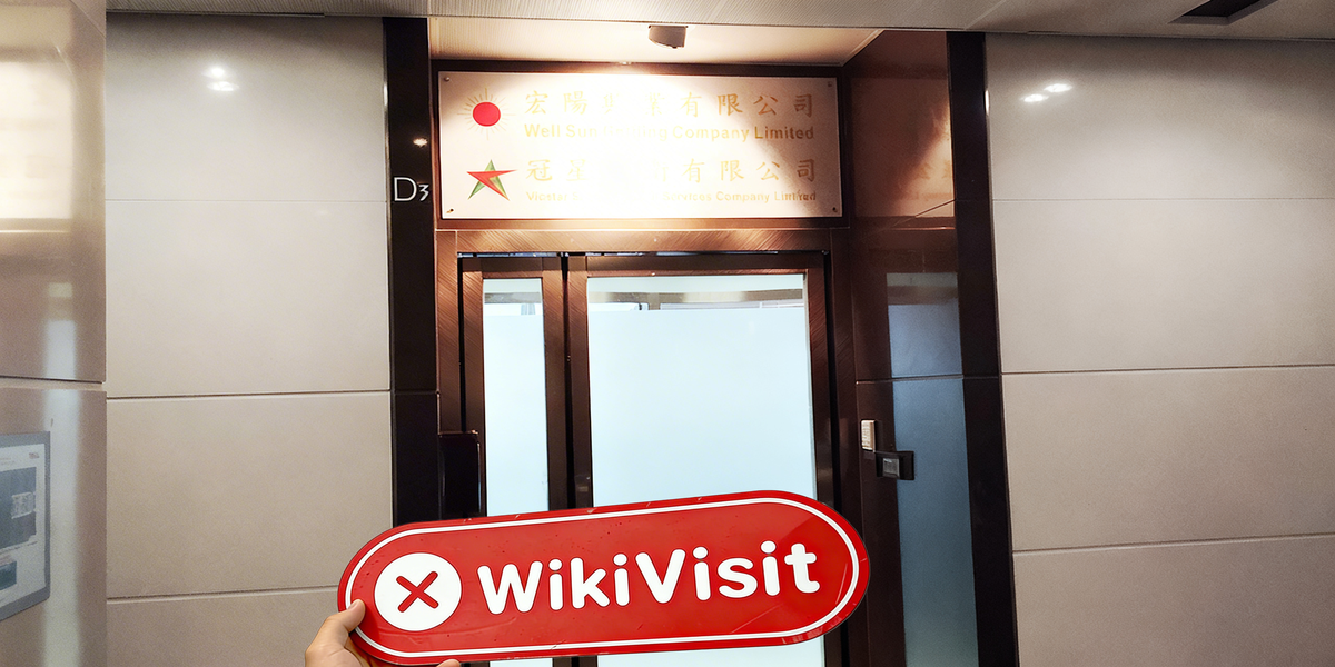 C:\Users\WikiGlobal\Desktop\8771409257-Starefix 星汇国际\1.jpg
