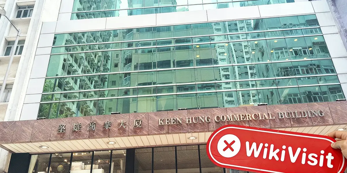 زيارة إلى SCC في هونغ كونغ - لم يتم العثور على مكتب