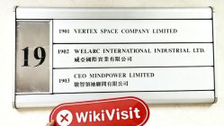 訪問SCC在香港 - 未找到辦公室