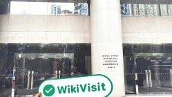 Uma Visita ao MASON GROUP em Hong Kong – Escritório Encontrado