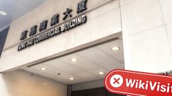 Посещение Da Di в Гонконге - офис не найден