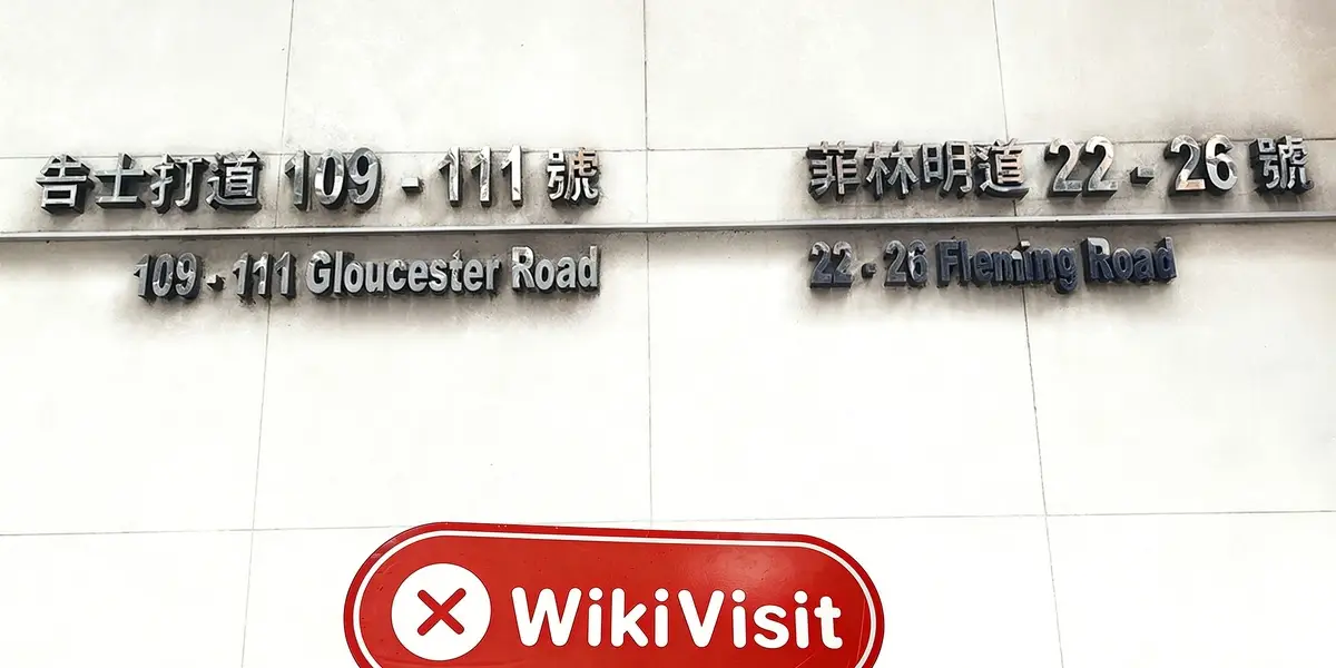中国香港-实地探访交易商 大地 不存在真实展业场所